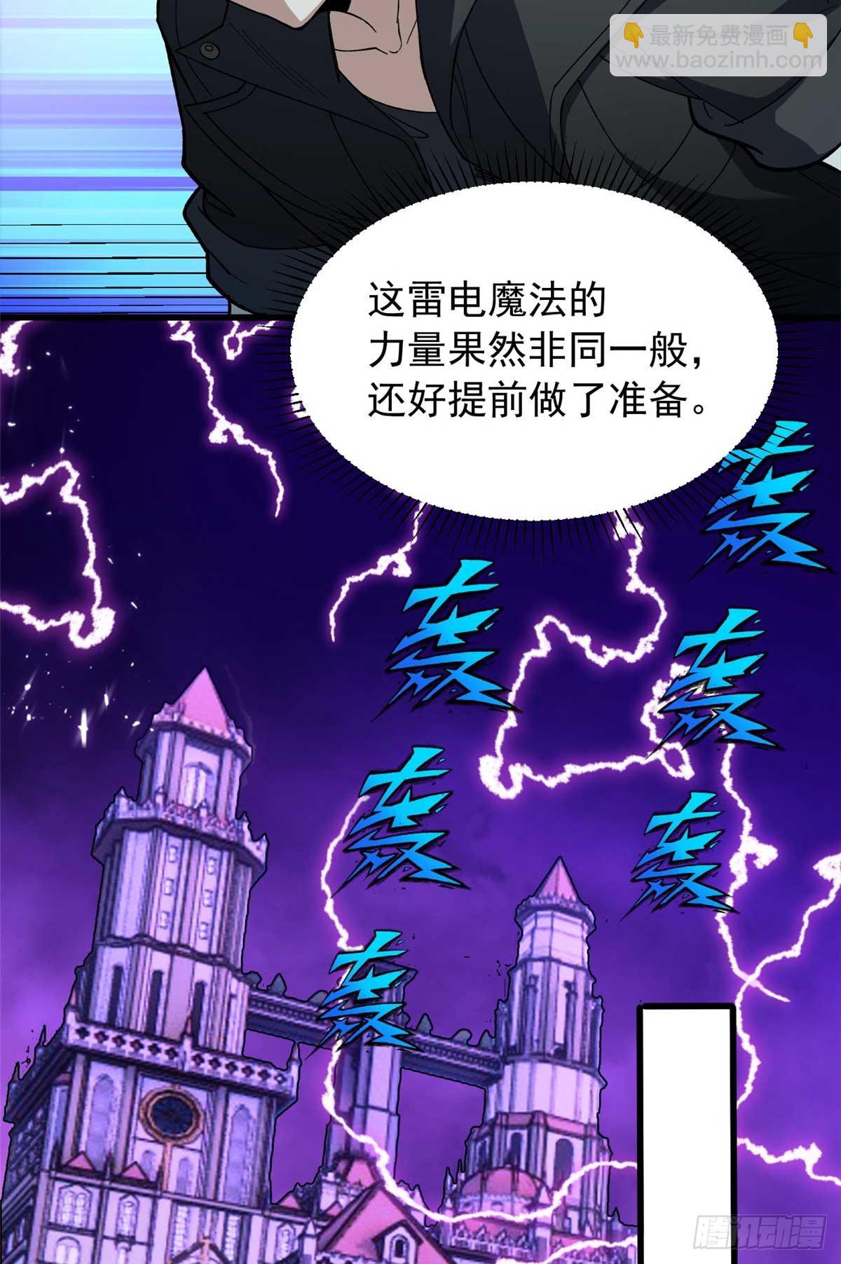 090 属于内斯的战斗(1/2)-第90话