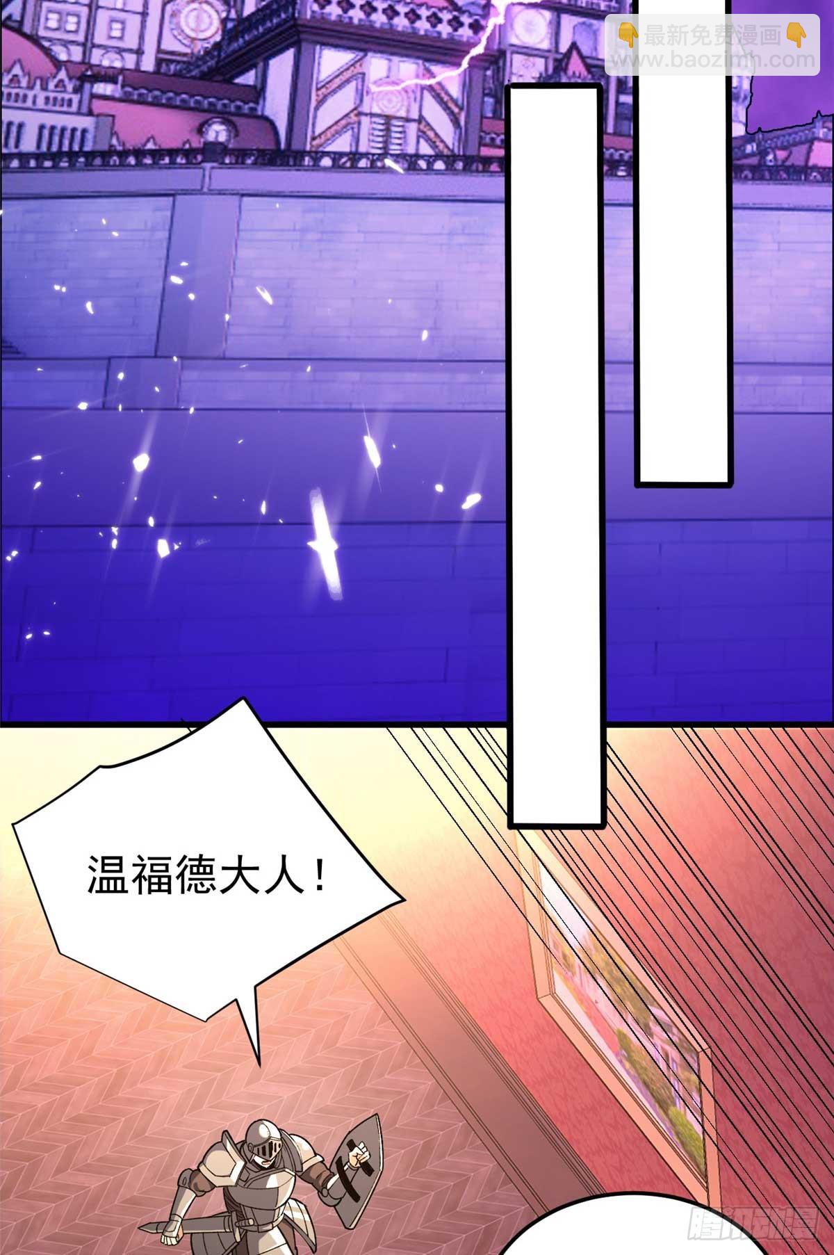 090 属于内斯的战斗(1/2)-第90话