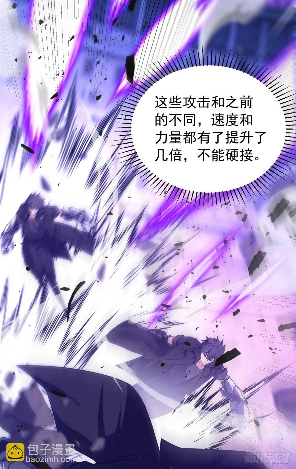 090 属于内斯的战斗(1/2)-第90话