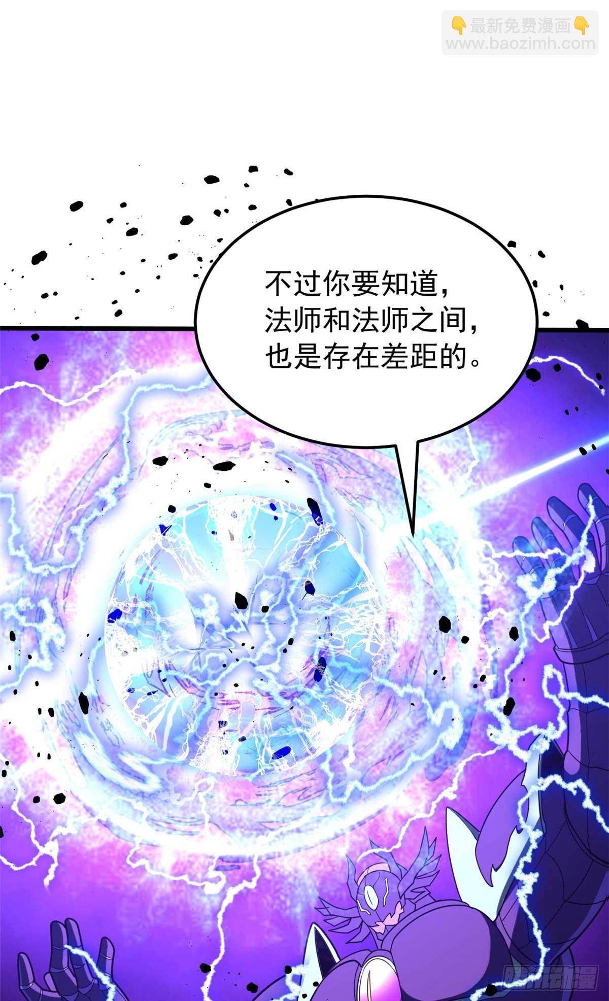 090 属于内斯的战斗(1/2)-第90话