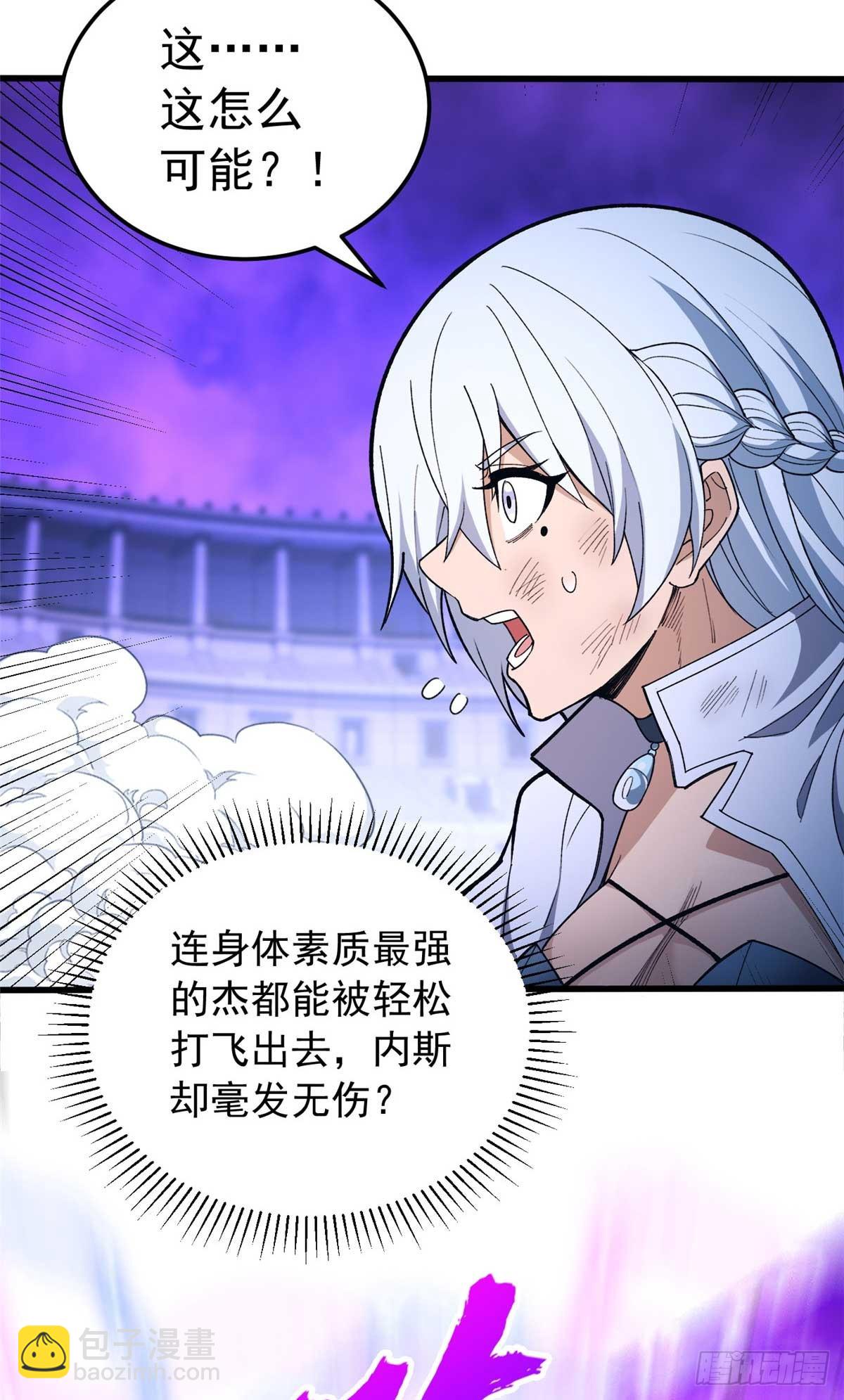 090 属于内斯的战斗(1/2)-第90话
