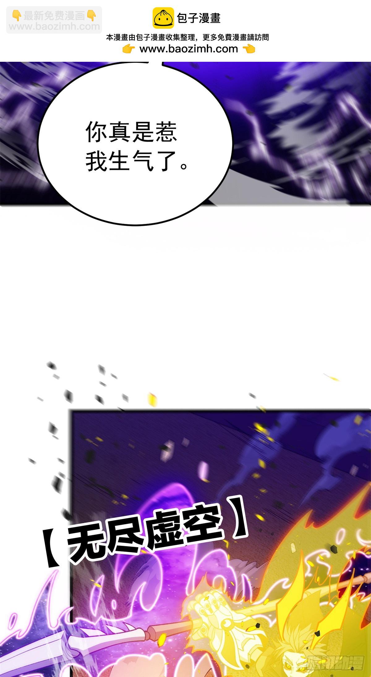 092 曙光-第92话
