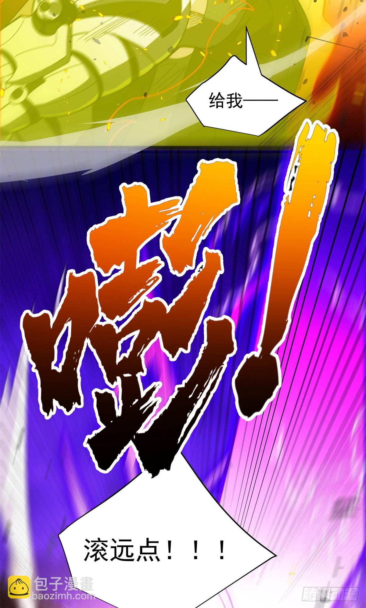 092 曙光-第92话