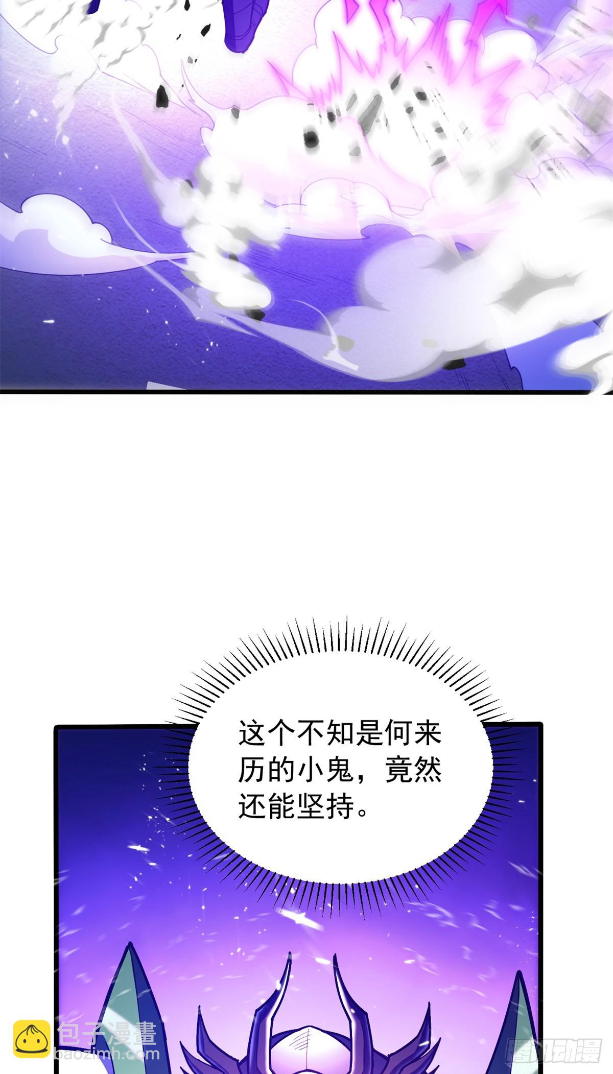 092 曙光-第92话