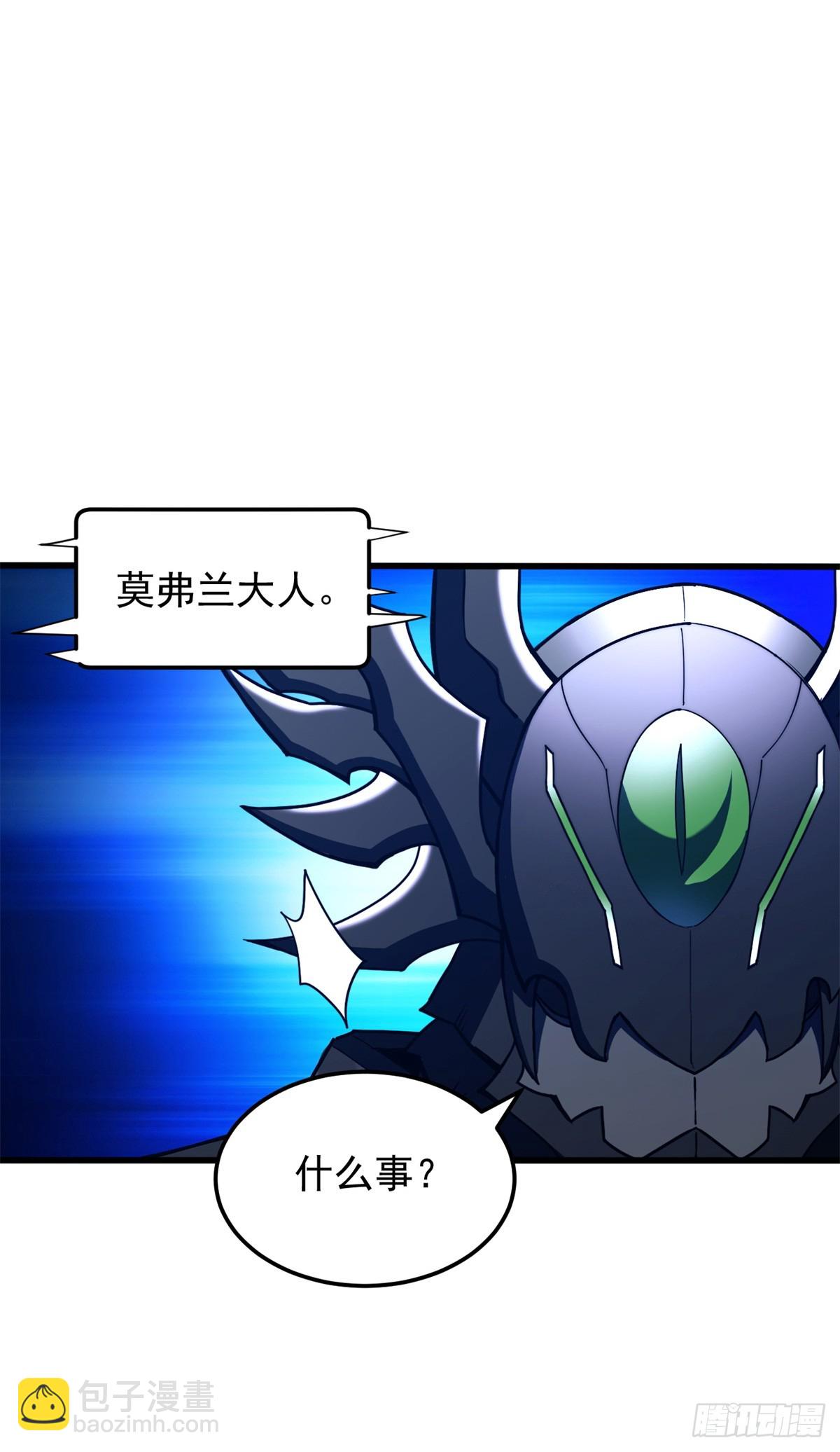 092 曙光-第92话