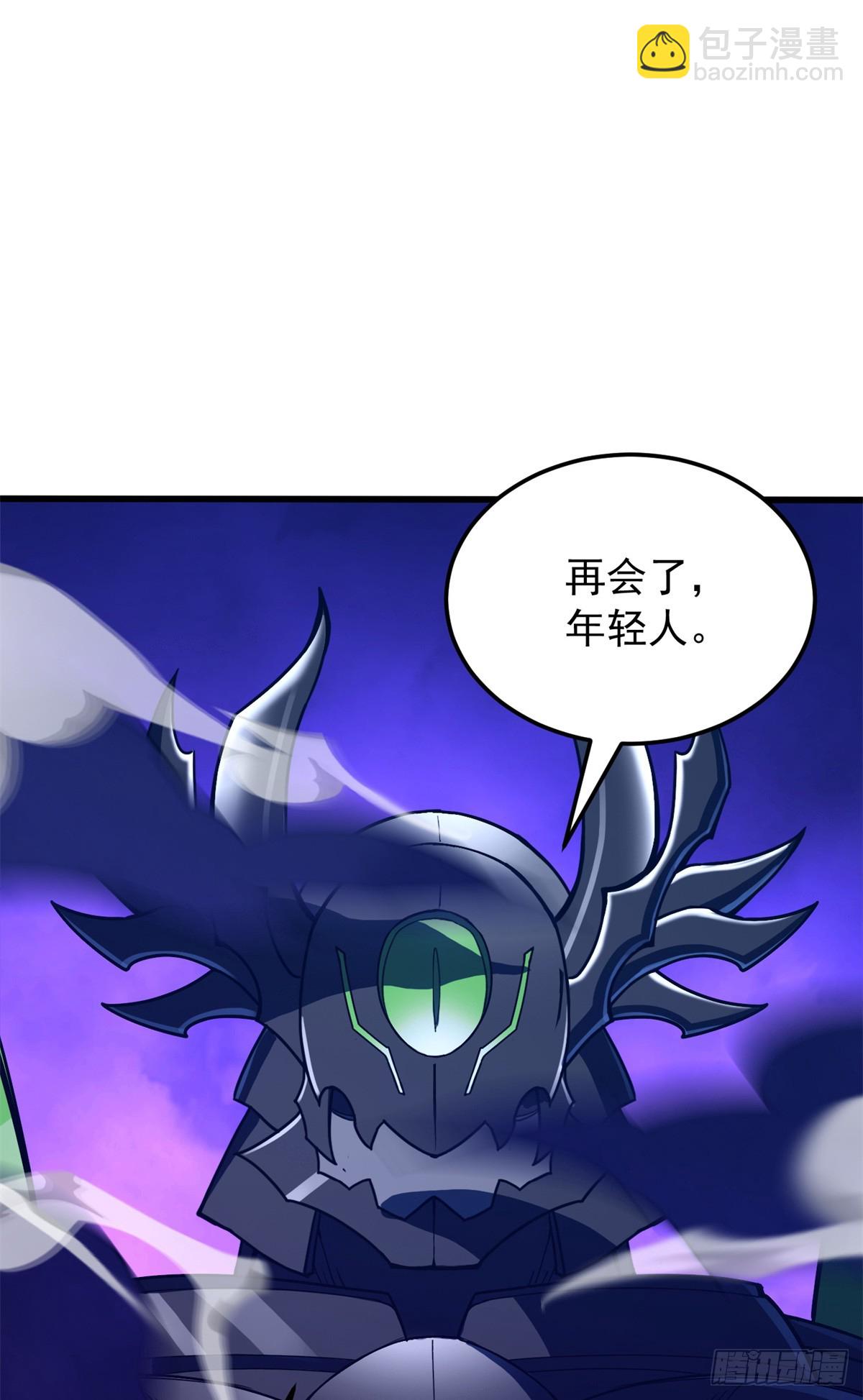 092 曙光-第92话