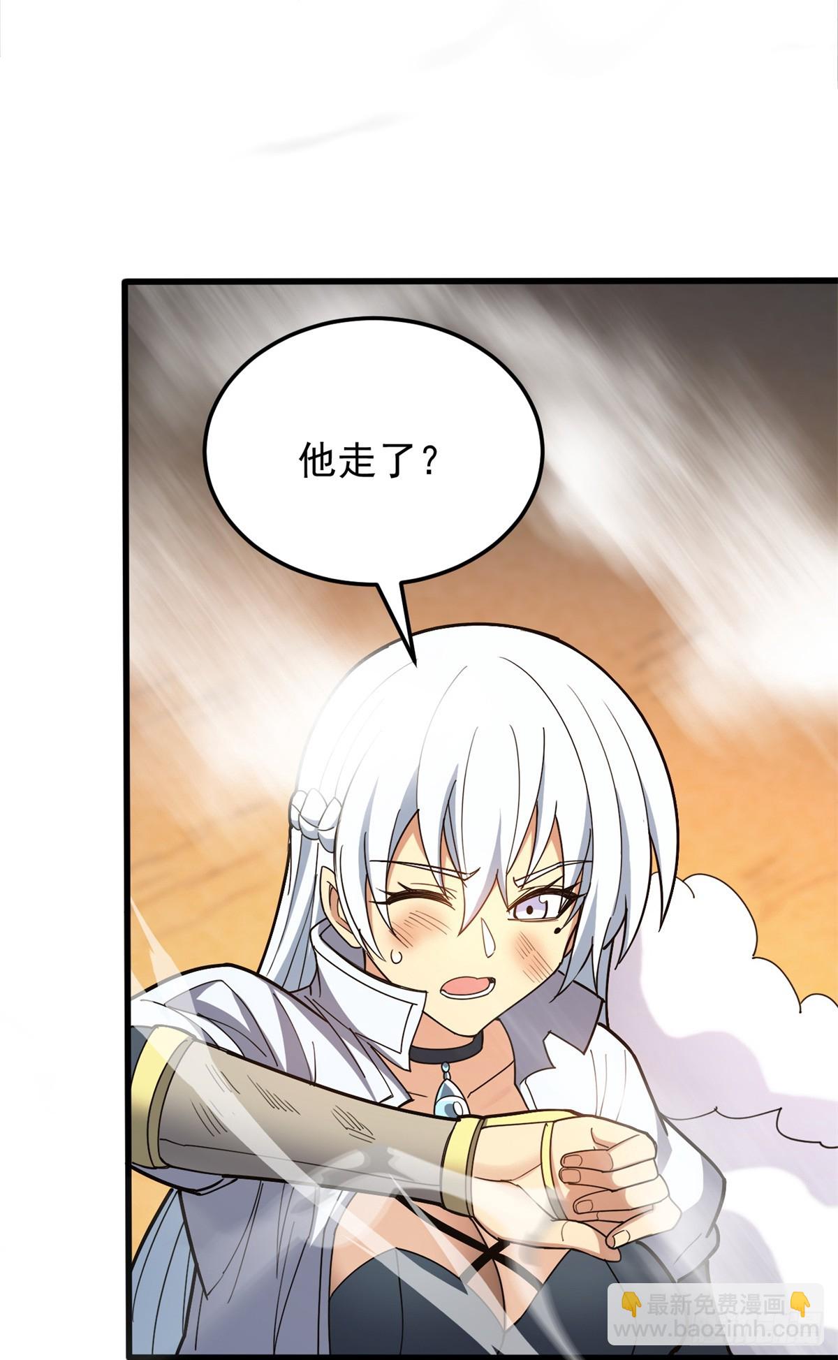 092 曙光-第92话