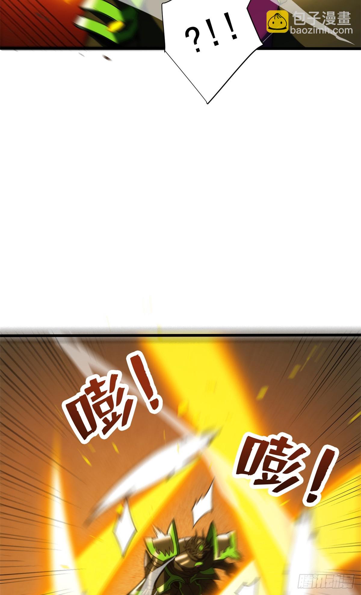 092 曙光-第92话