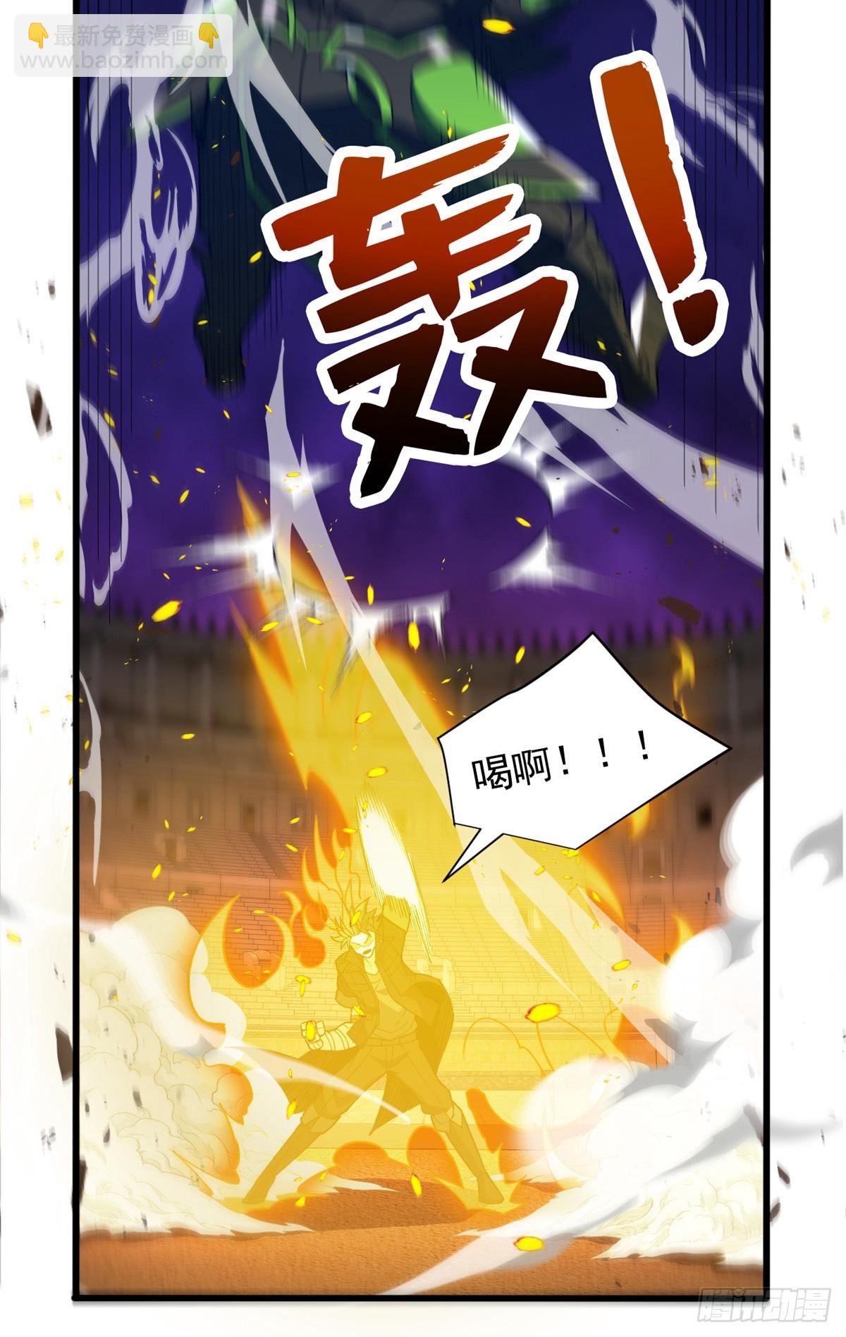 092 曙光-第92话