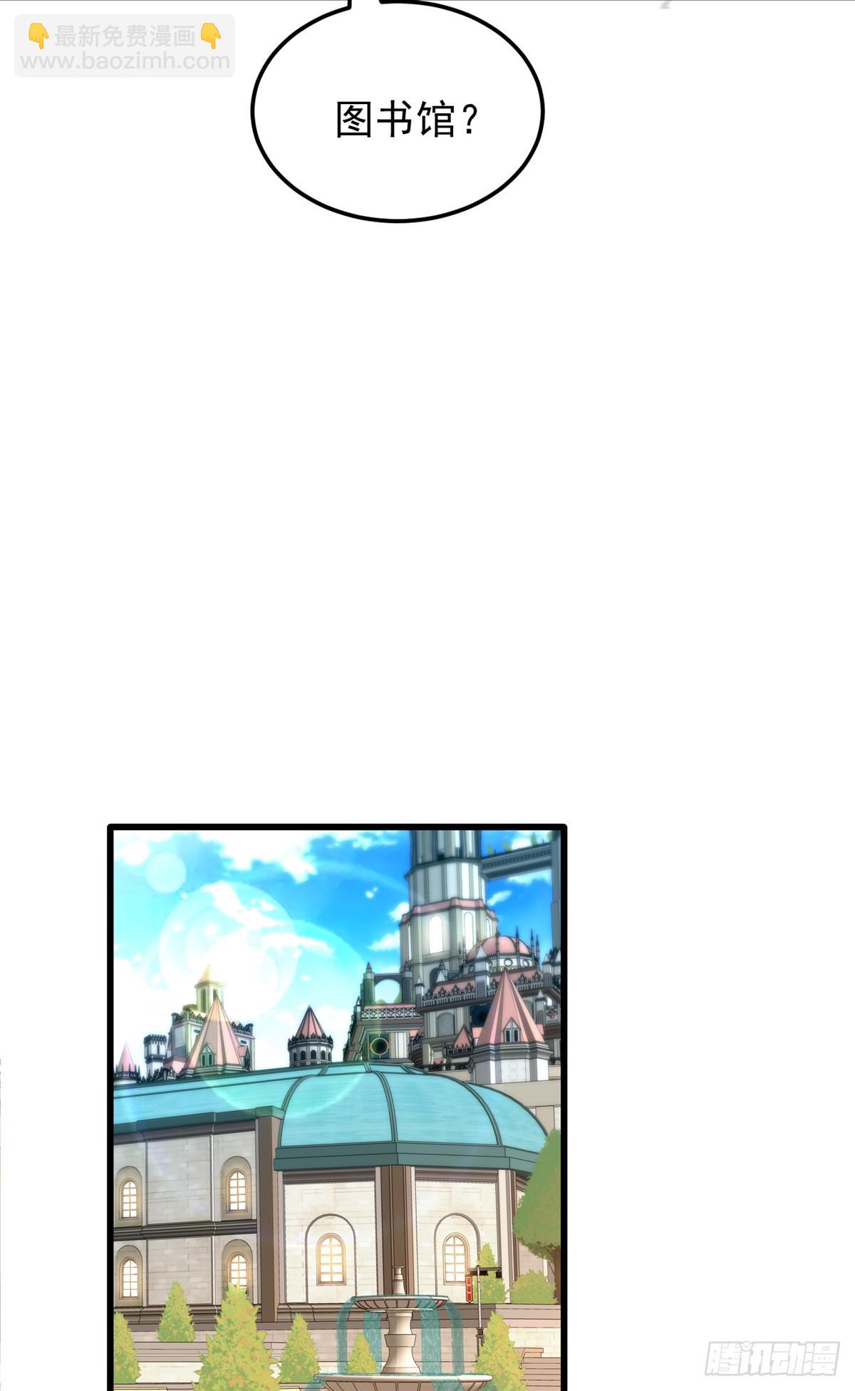 094 龙骑士的秘密-第94话