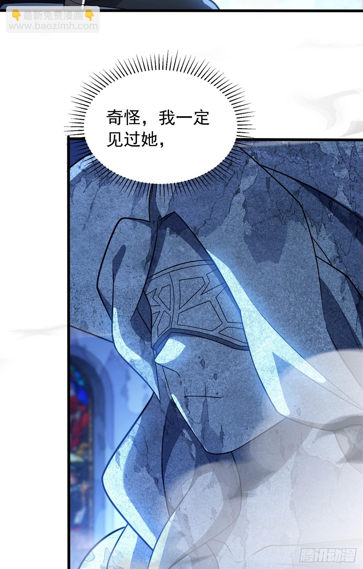096 神(1/2)-第96话