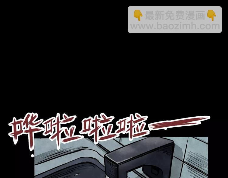 第2话 美瞳（下）(1/2)-第2话