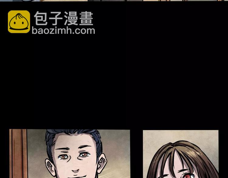 第2话 美瞳（下）(1/2)-第2话