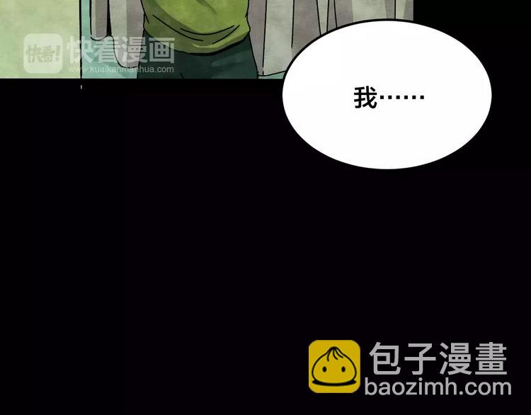 第14话 家庭互换（4）(1/3)-第12话