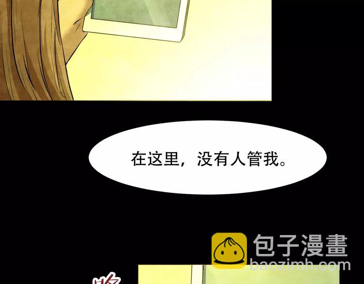 第14话 家庭互换（4）(1/3)-第12话