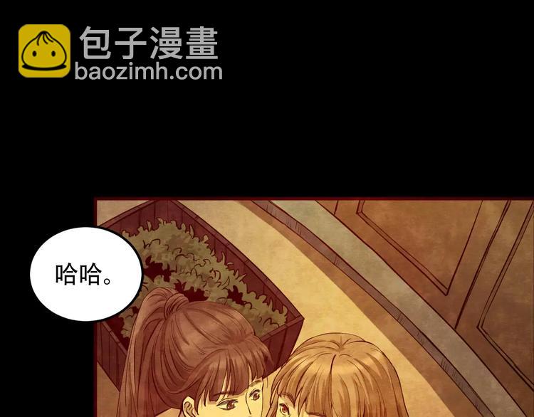 第14话 家庭互换（4）(1/3)-第12话