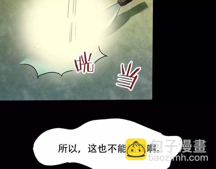 第14话 家庭互换（4）(1/3)-第12话