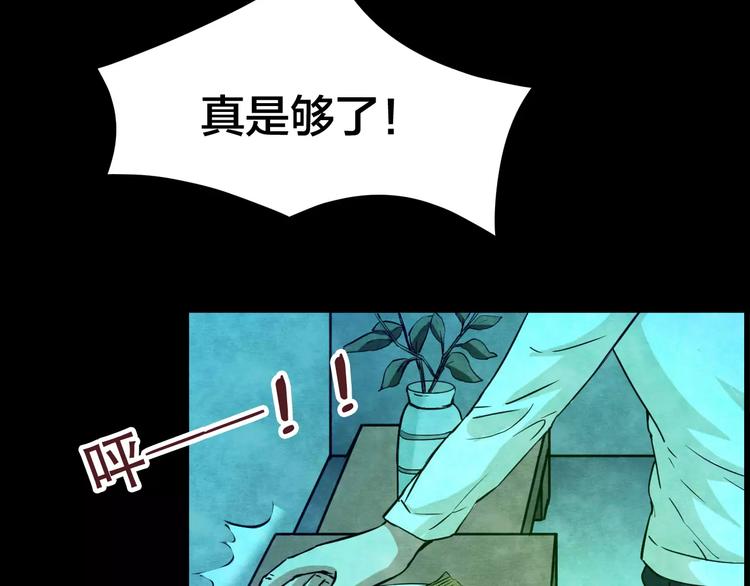 第16话 爱情考验（二）(1/2)-第14话