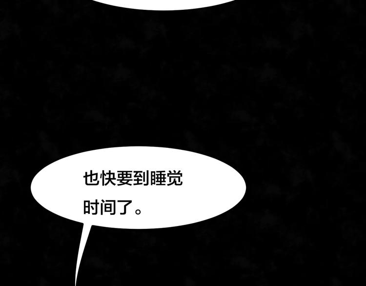 第18话 爱情考验（四）(1/3)-第16话