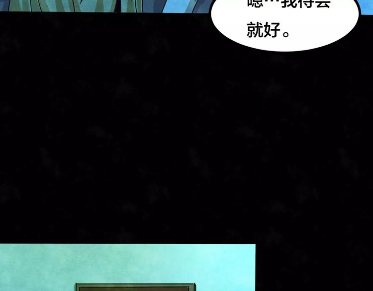 第18话 爱情考验（四）(1/3)-第16话