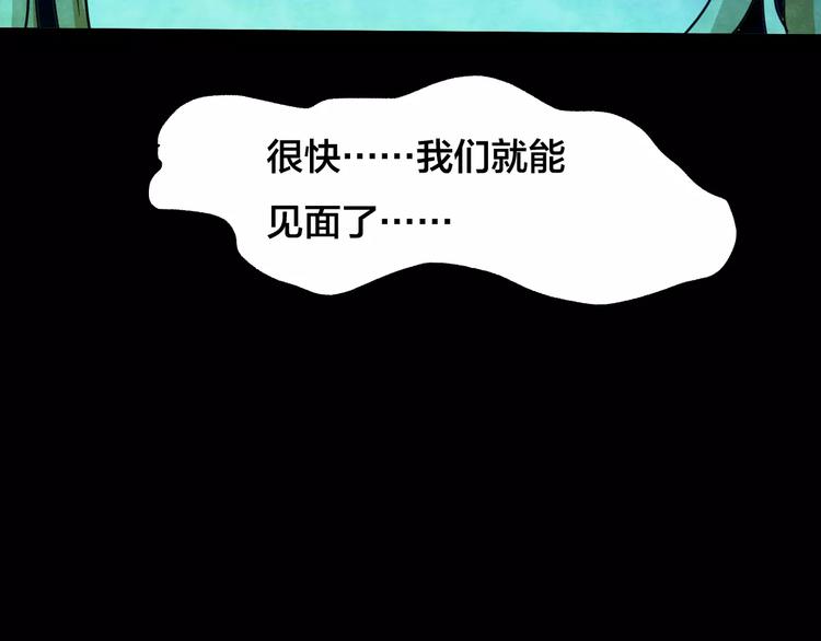 第18话 爱情考验（四）(1/3)-第16话