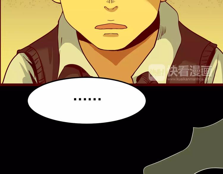 第20话 蘑菇汤（一）(1/2)-第18话