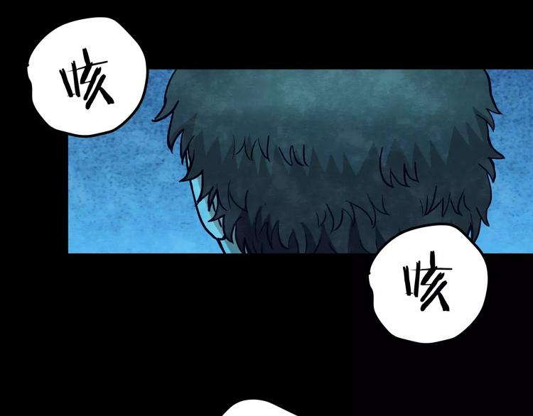 第22话 蘑菇汤（三）(1/2)-第20话