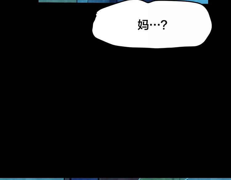 第22话 蘑菇汤（三）(1/2)-第20话