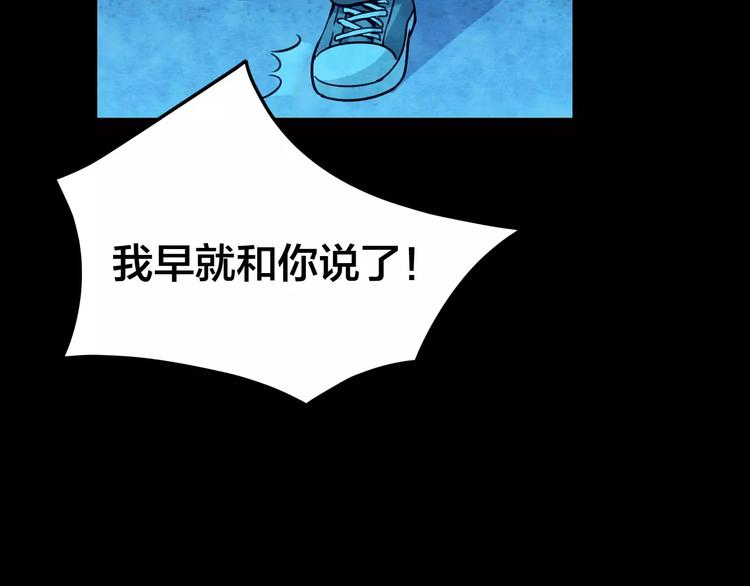 第22话 蘑菇汤（三）(1/2)-第20话