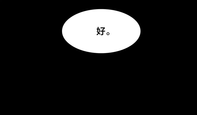 第24话 蘑菇汤（五）(1/3)-第22话
