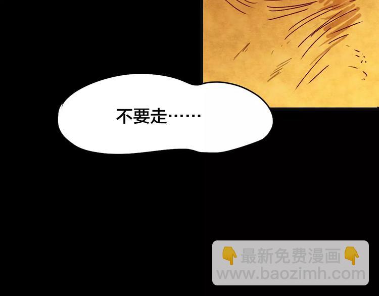 第26话 失眠电影院（1）(1/3)-第24话