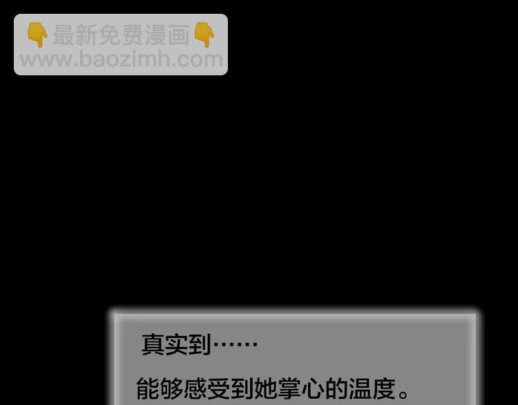第28话 失眠电影院（3）(1/3)-第26话