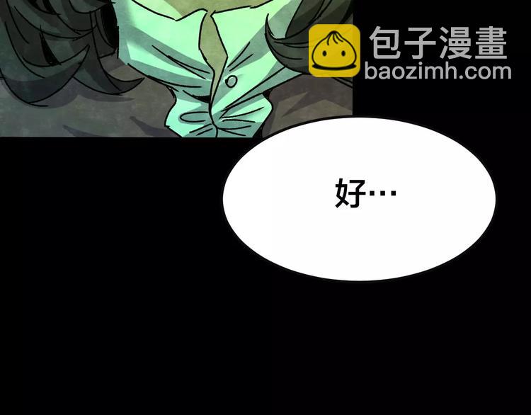 第28话 失眠电影院（3）(1/3)-第26话