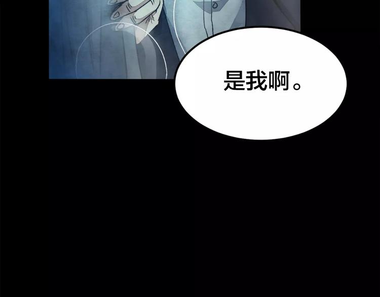 第6话 变脸大师（2）(1/3)-第4话