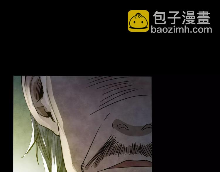 第6话 变脸大师（2）(1/3)-第4话