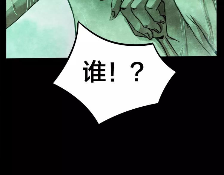 第6话 变脸大师（2）(1/3)-第4话