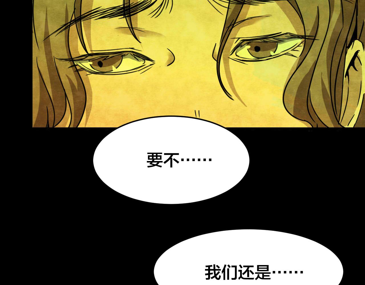 第32话 反复的噩梦（上）(1/2)-第30话