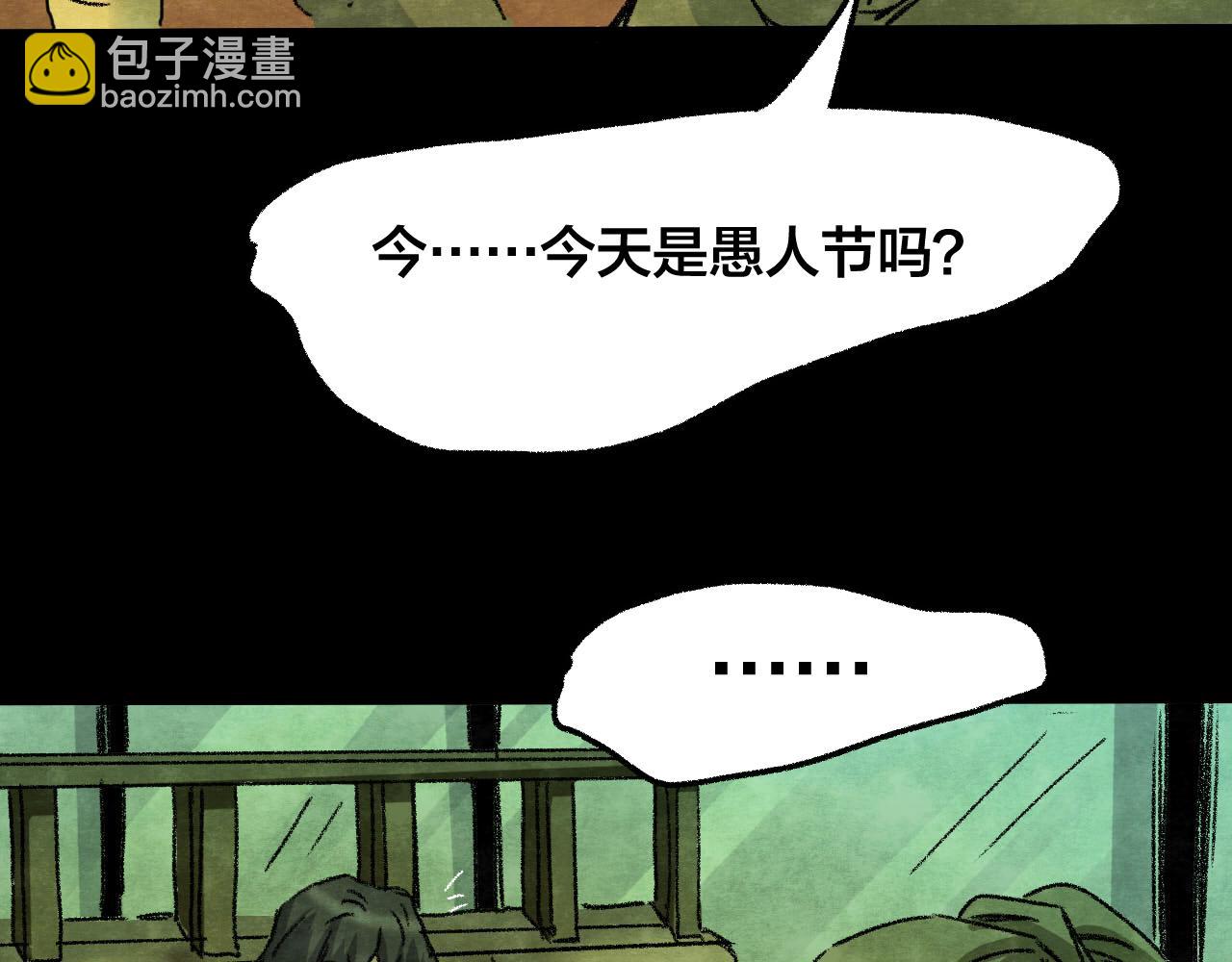 第32话 反复的噩梦（上）(1/2)-第30话