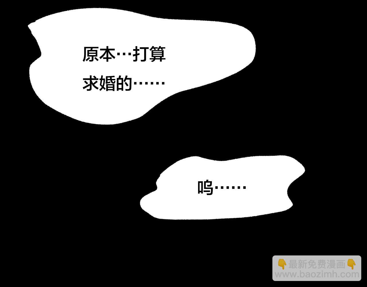 第32话 反复的噩梦（上）(1/2)-第30话