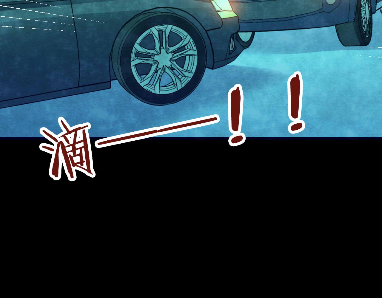 第32话 反复的噩梦（上）(1/2)-第30话
