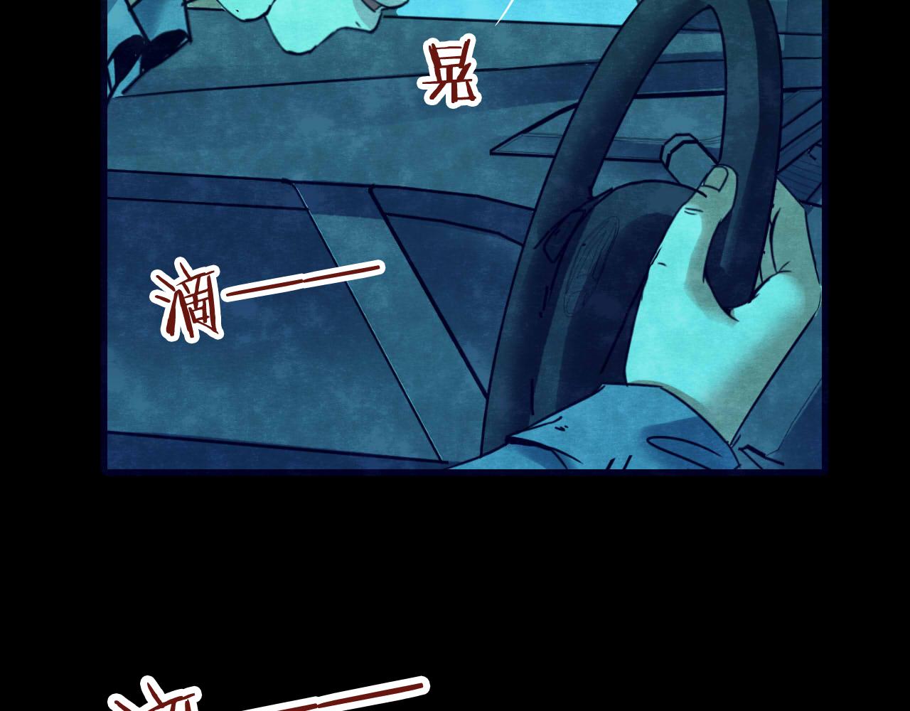 第32话 反复的噩梦（上）(1/2)-第30话