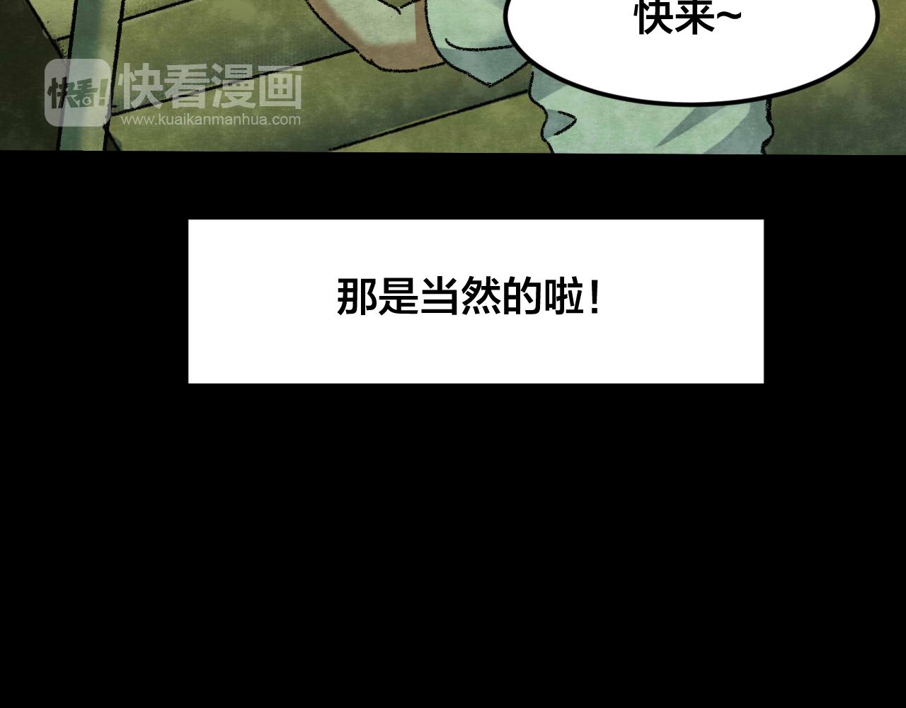 第34话 姐妹花（1）(1/3)-第32话