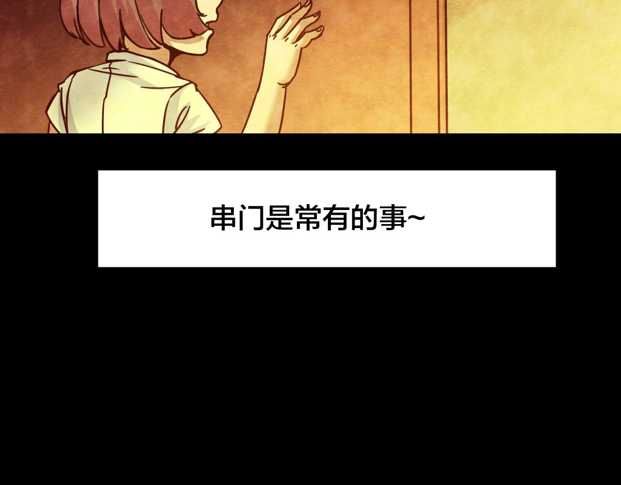 第34话 姐妹花（1）(1/3)-第32话
