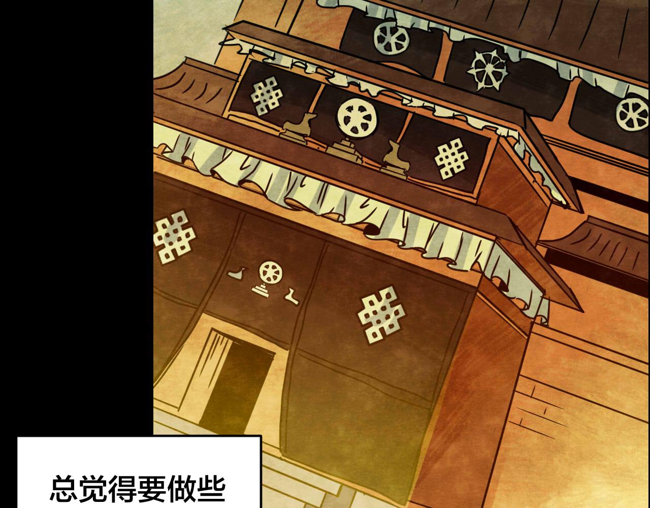 第34话 姐妹花（1）(1/3)-第32话