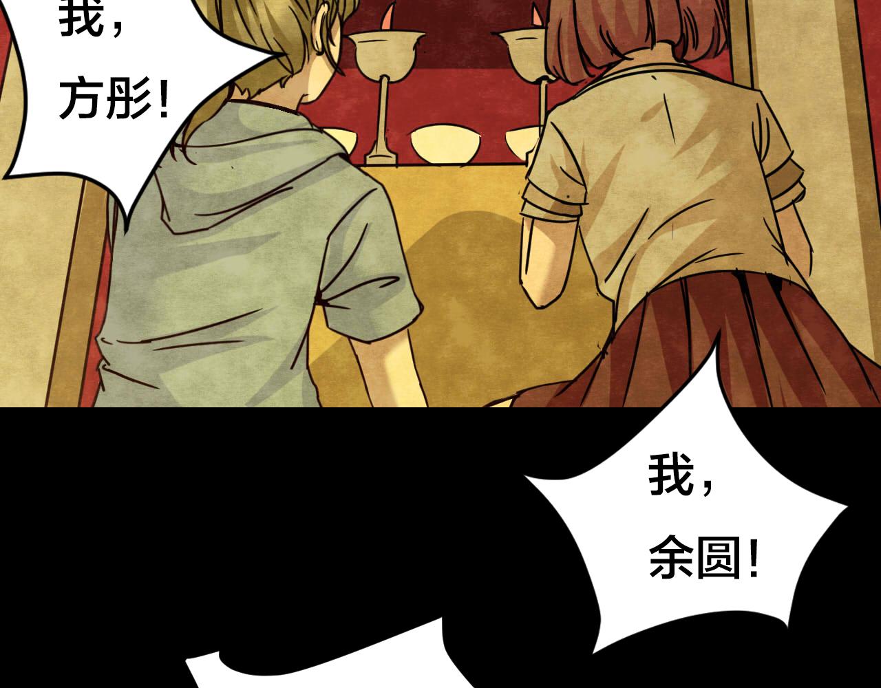 第34话 姐妹花（1）(1/3)-第32话