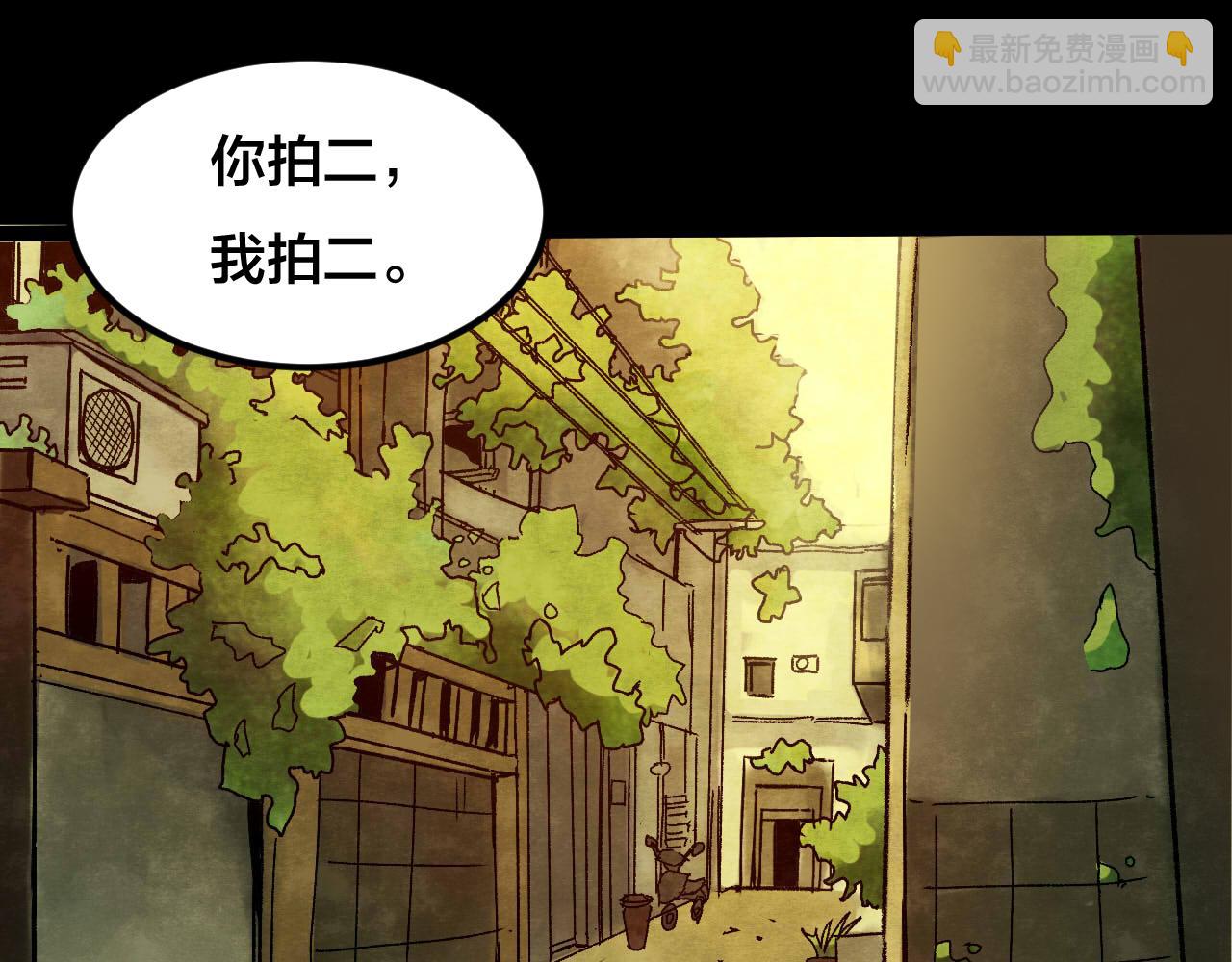 第34话 姐妹花（1）(1/3)-第32话