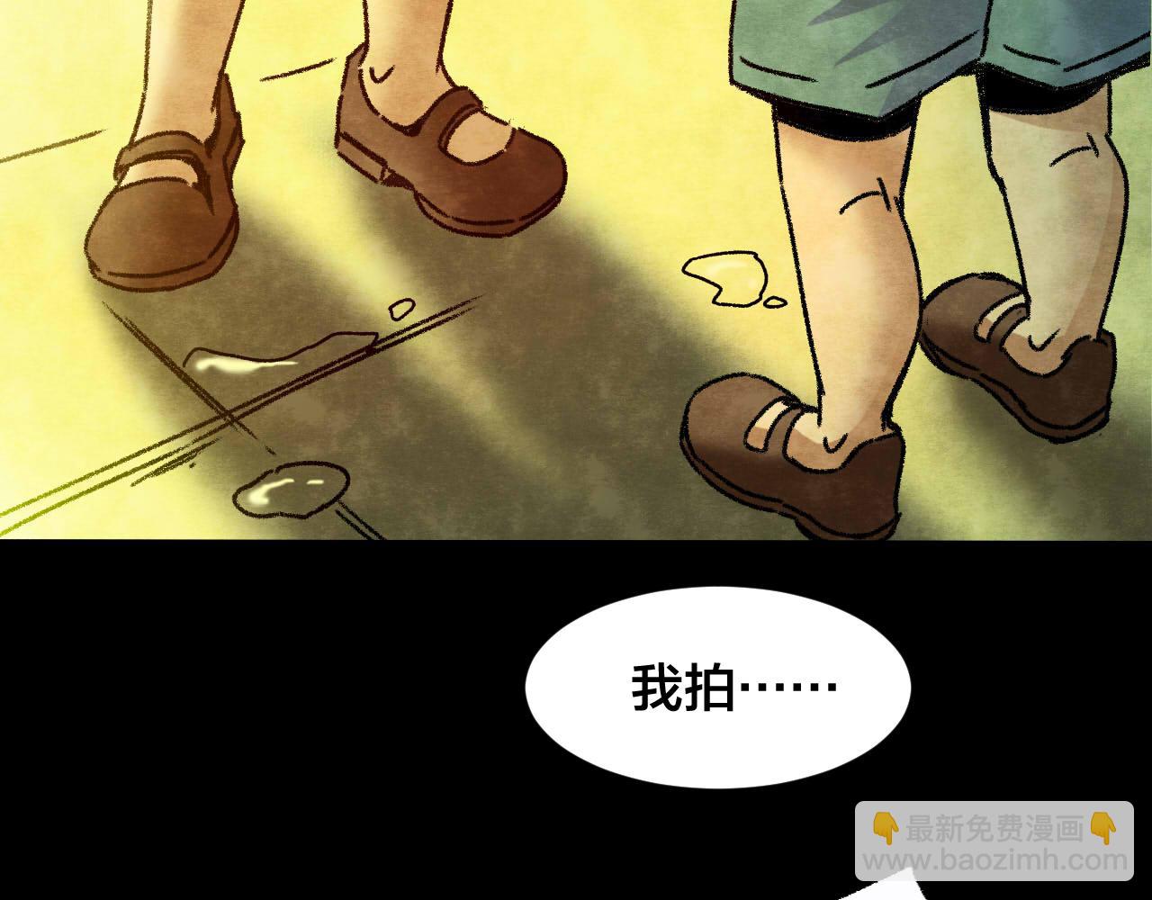 第34话 姐妹花（1）(1/3)-第32话