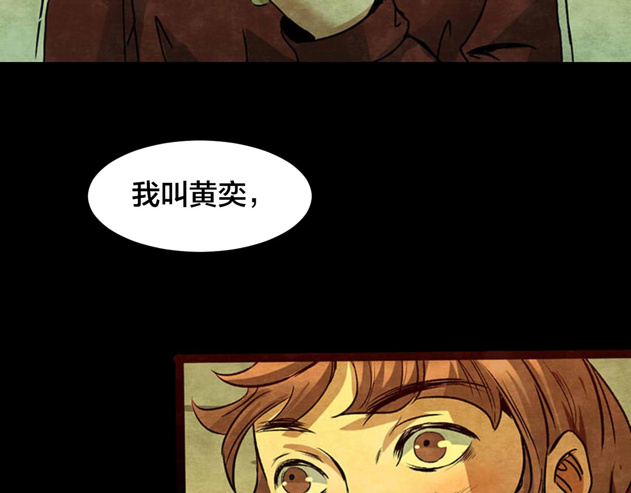 第36话 姐妹花（3）(1/3)-第34话