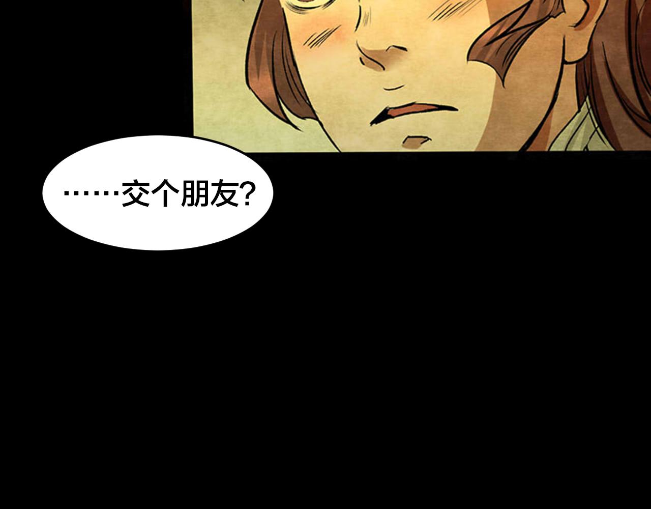第36话 姐妹花（3）(1/3)-第34话
