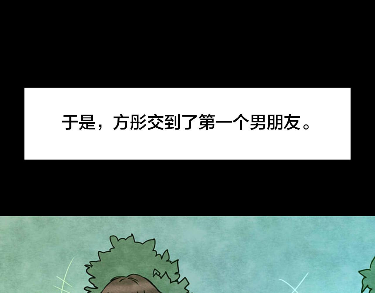 第36话 姐妹花（3）(1/3)-第34话